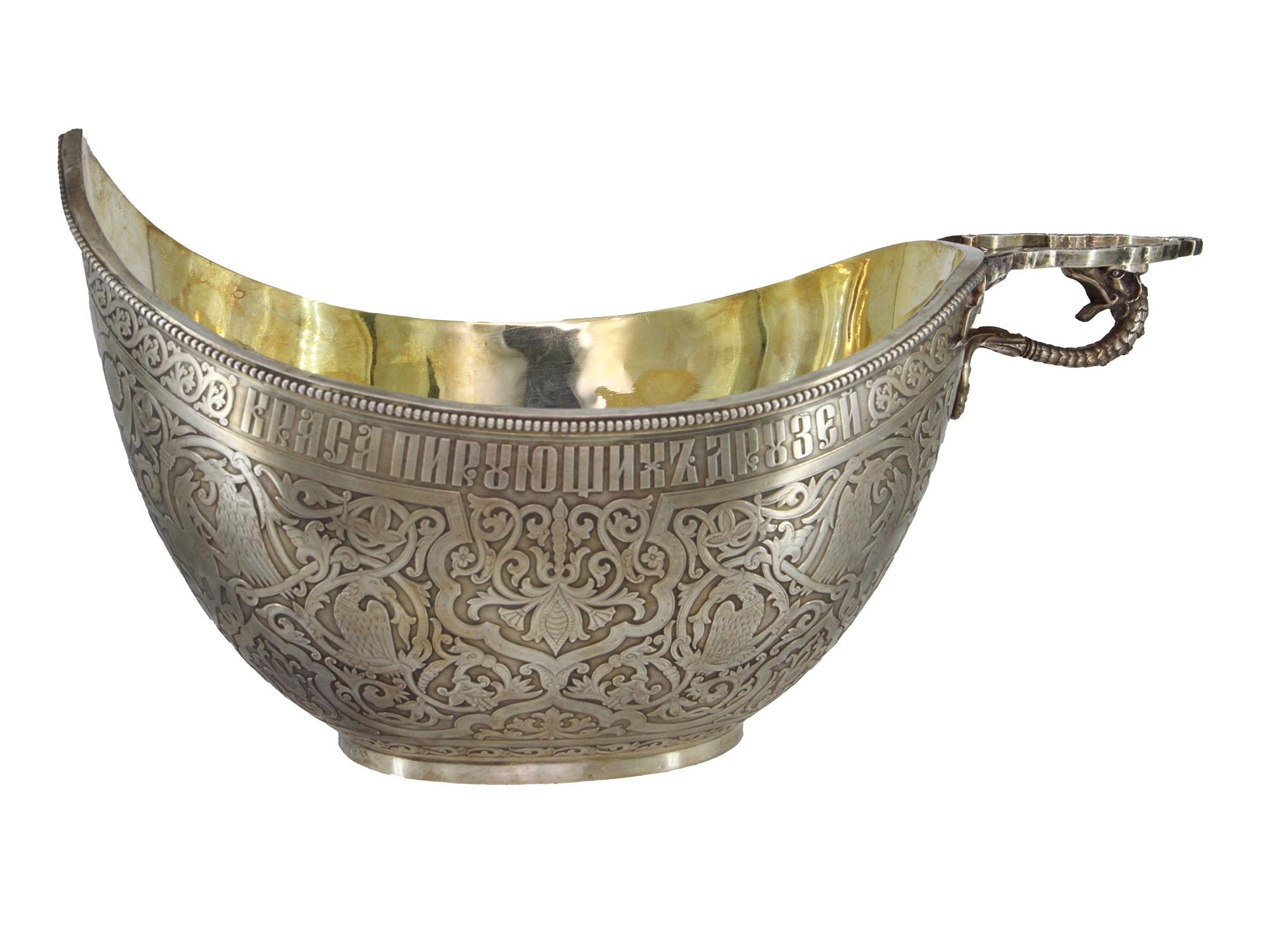 A RUSSIAN LARGE SILVER GILT ENGRAVED KOVSH PIC-3